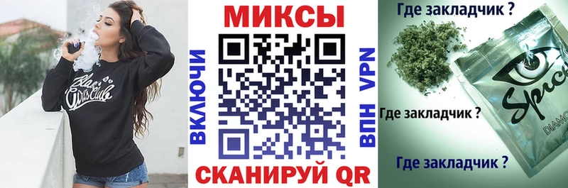 Купить  Плёс  БУТИРАТ оксибутират 