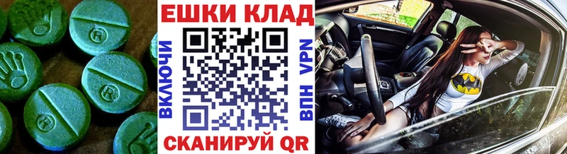 Купить где  Плёс  Ecstasy бентли 