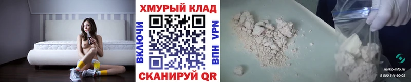 Купить где  Плёс  ГЕРОИН VHQ 