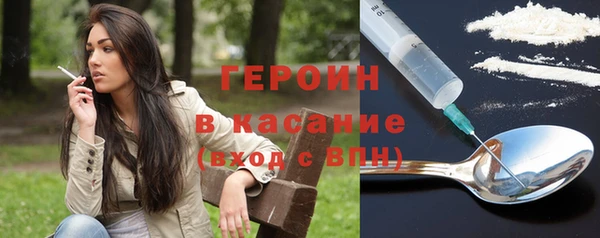 мефедрон мука Гусь-Хрустальный