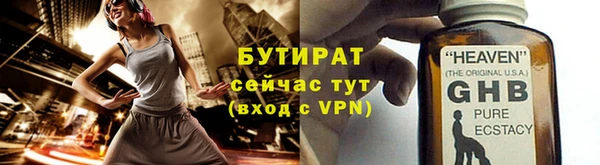 мефедрон мука Гусь-Хрустальный