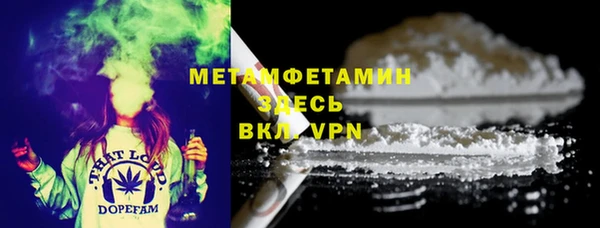 мефедрон мука Гусь-Хрустальный
