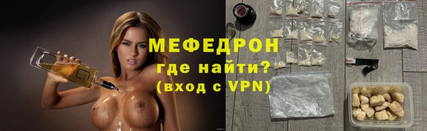 скорость mdpv Гусиноозёрск