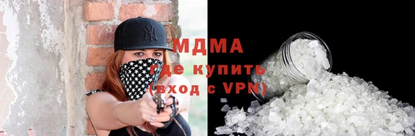 скорость mdpv Гусиноозёрск