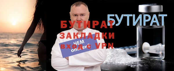 каннабис Гусев