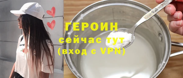 скорость mdpv Гусиноозёрск