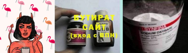 скорость mdpv Гусиноозёрск