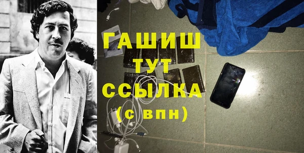 каннабис Гусев