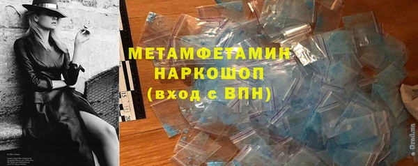 скорость mdpv Гусиноозёрск