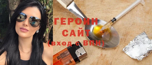 каннабис Гусев