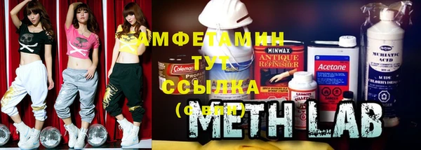 мефедрон мука Гусь-Хрустальный