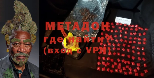 мефедрон мука Гусь-Хрустальный