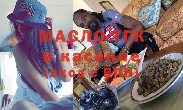 мефедрон мука Гусь-Хрустальный