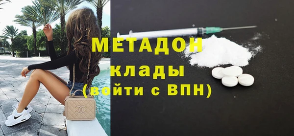 скорость mdpv Гусиноозёрск