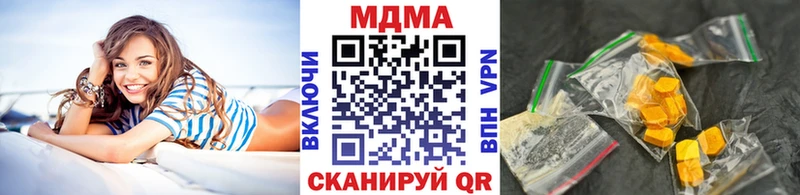 МДМА VHQ  Купить где  Плёс 