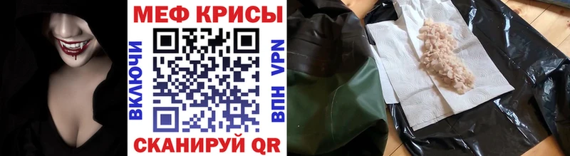Купить  Плёс  Мефедрон мука 