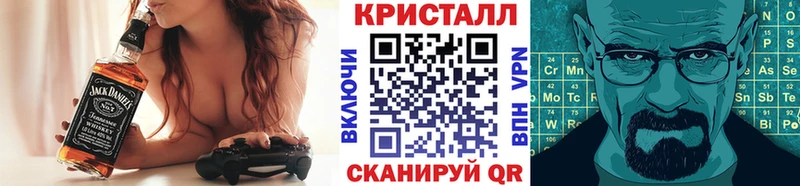 Купить закладки  Плёс  МЕТАМФЕТАМИН мет 