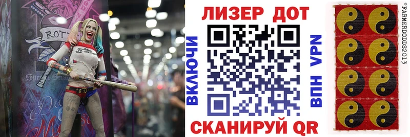 Купить закладки  Плёс  Марки 25I-NBOMe 1,8мг 