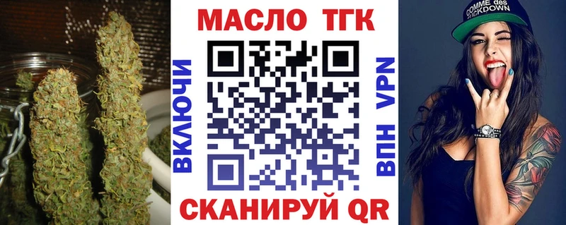 ТГК Wax  Купить  Плёс 